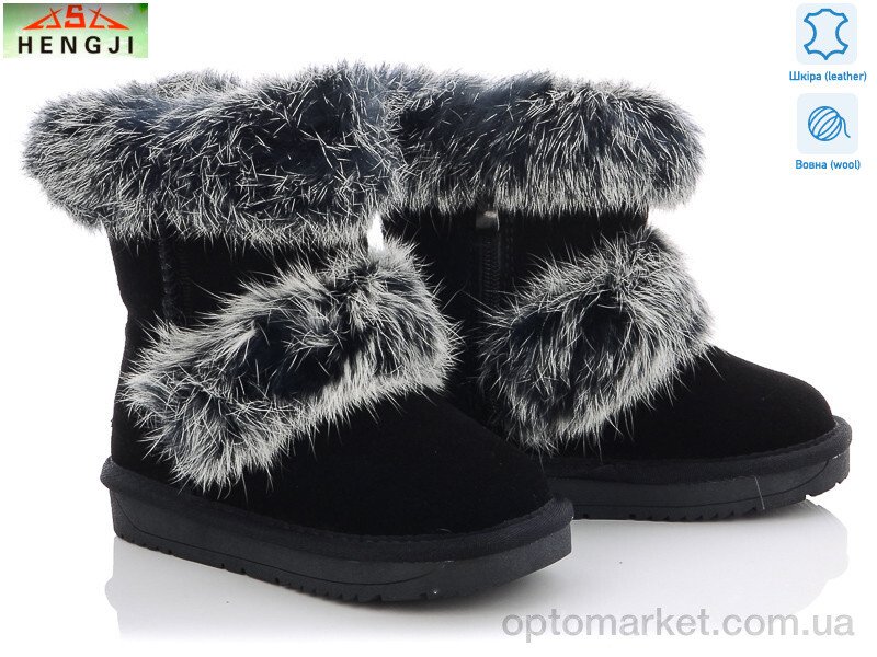 Купить Уги дитячі 1957 Hengji чорний, фото 1