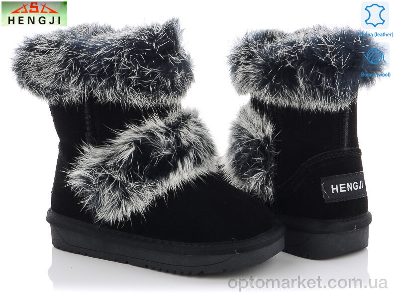 Купить Уги дитячі 1957 Hengji чорний, фото 2
