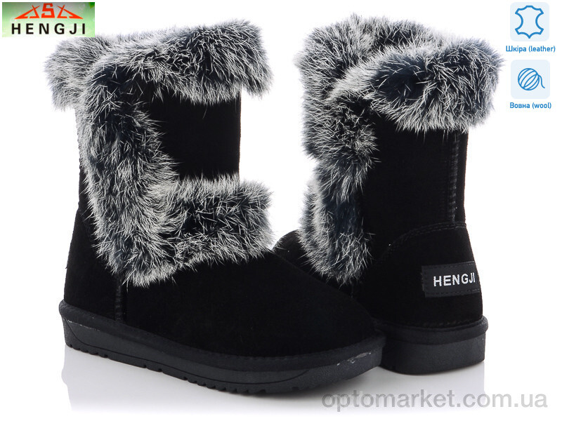 Купить Уги дитячі 1963-1 Hengji чорний, фото 2