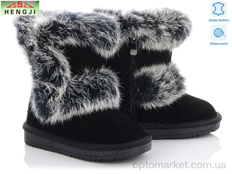 Купить Уги дитячі 1963 Hengji чорний, фото 1