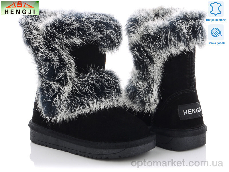 Купить Уги дитячі 1963 Hengji чорний, фото 2