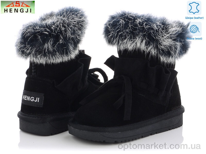 Купить Уги дитячі 1966 Hengji чорний, фото 1