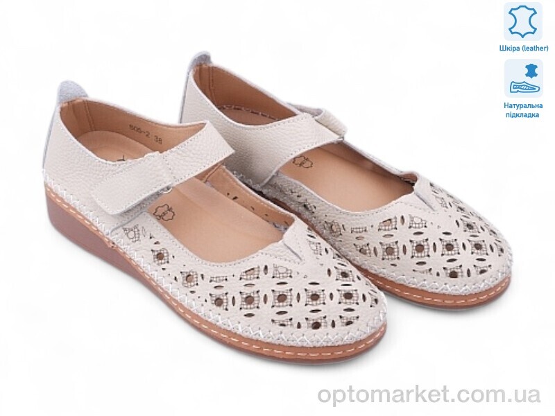 Купить Туфлі жіночі 196786 ALLSY бежевий, фото 1