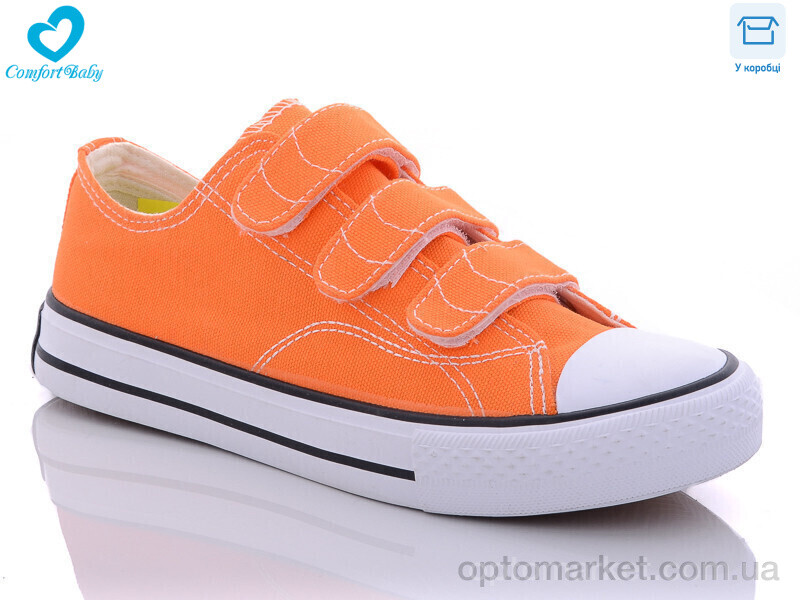 Купить Кеди дитячі 1972-1 YB помаранчевий, фото 1