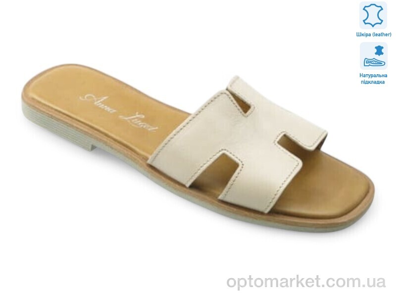 Купить Шльопанці жіночі 197316 Anna Lucci бежевий, фото 1