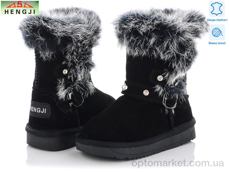 Купить Уги дитячі 1976 Hengji чорний, фото 1