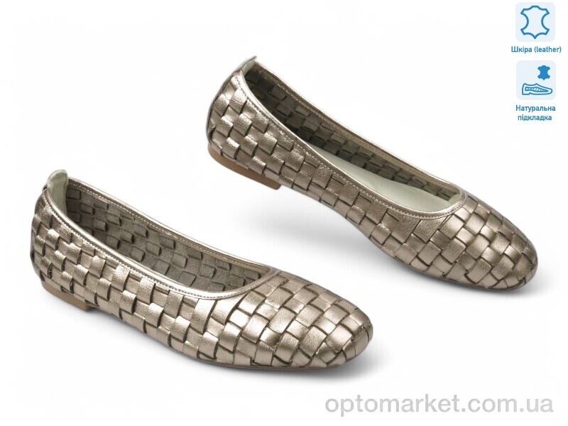 Купить Балетки жіночі 197785 Lonza золотий, фото 1