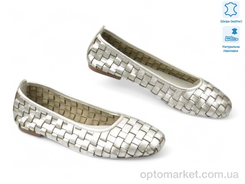 Купить Балетки жіночі 197786 Lonza срібний, фото 1