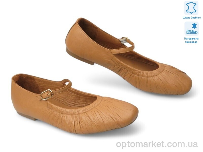 Купить Балетки жіночі 197789 Lonza коричневий, фото 1