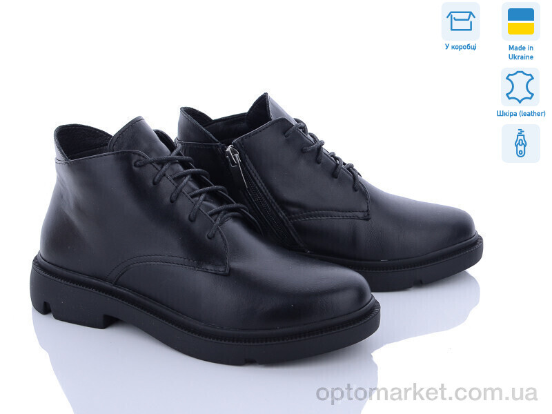 Купить Черевики жіночі 198-1 Stella чорний, фото 1