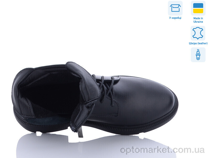 Купить Черевики жіночі 198-1 Stella чорний, фото 2