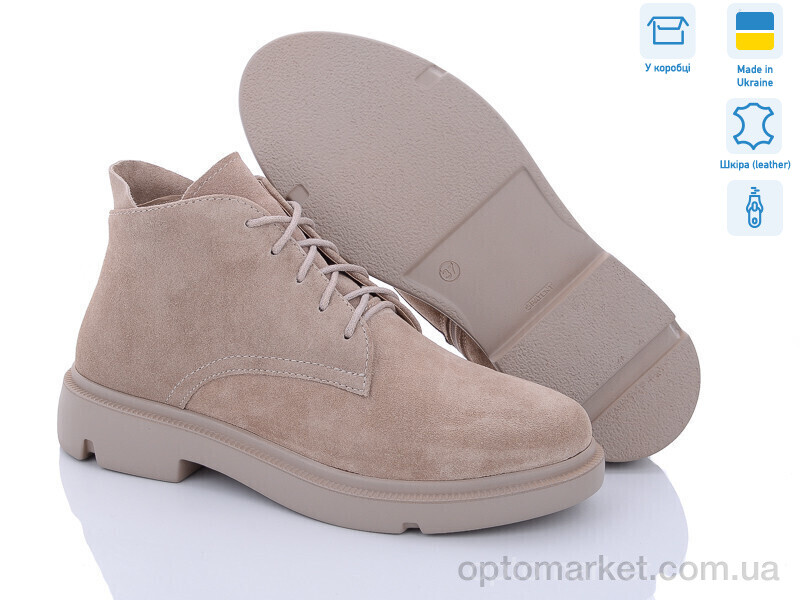 Купить Черевики жіночі 198-4 Stella бежевий, фото 2