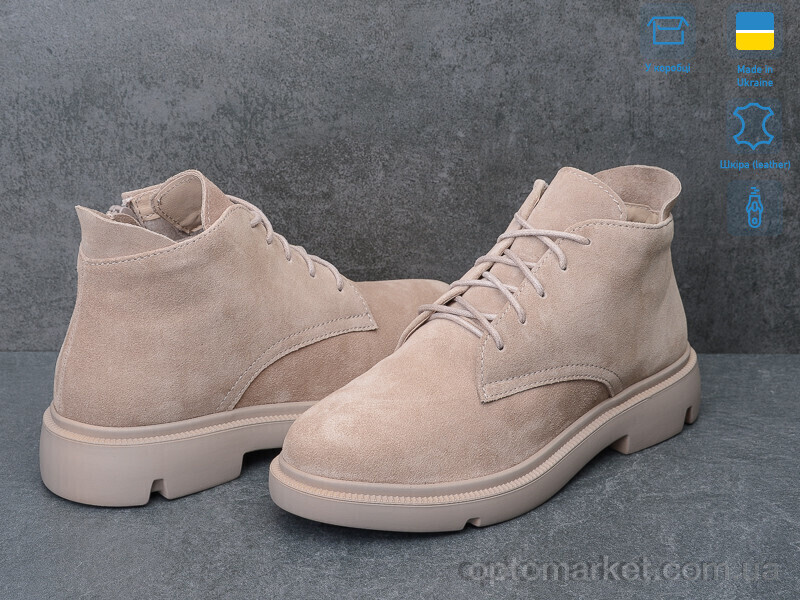 Купить Черевики жіночі 198-4 Stella бежевий, фото 3