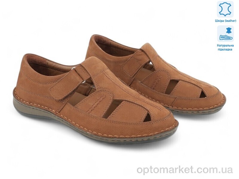Купить Сандалі чоловічі 198075 Mans коричневий, фото 1