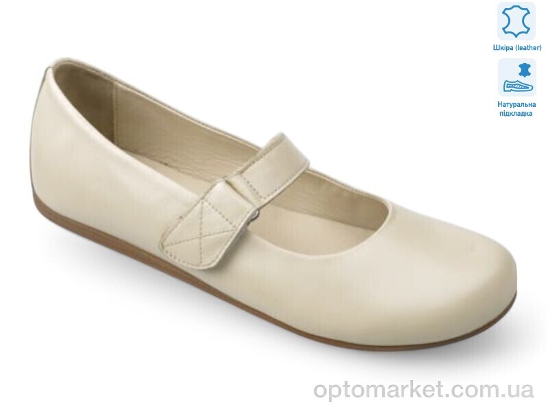 Купить Балетки жіночі 198488 Anna Lucci бежевий, фото 1