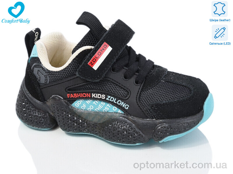 Купить Кросівки дитячі 199-76 чорний-блакитний LED Zdlong чорний, фото 1