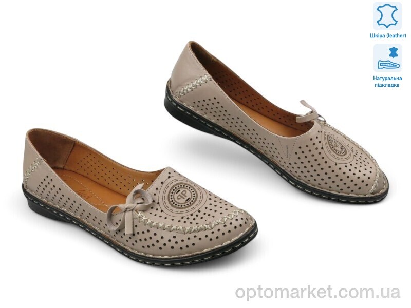 Купить Балетки жіночі 199541 Anna Lucci бежевий, фото 1