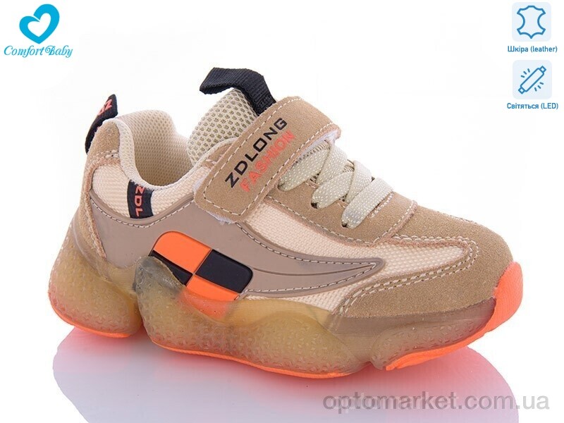 Купить Кросівки дитячі 19970 беж LED ZD long бежевий, фото 1