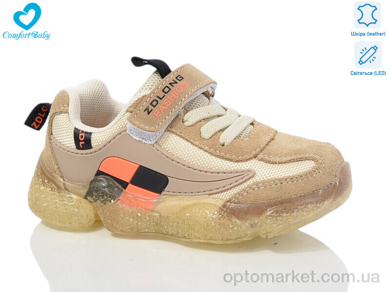 Купить Кросівки дитячі 19970 бежев LED Zd.Long бежевий, фото 1