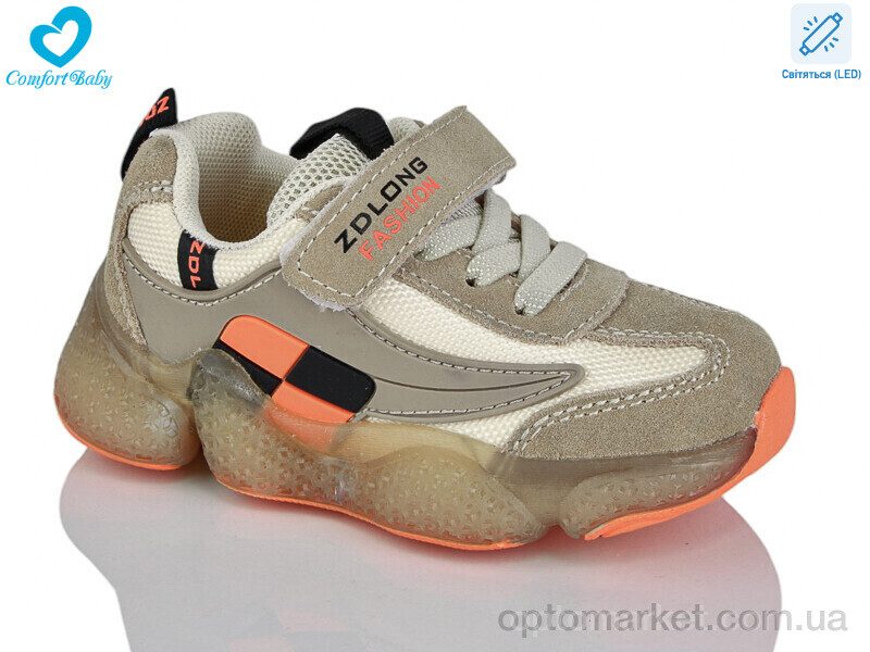 Купить Кросівки дитячі 19970 бежевий (26-30) Zdlong бежевий, фото 1