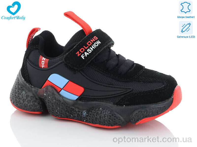Купить Кросівки дитячі 19970 чорн. ZD long чорний, фото 1