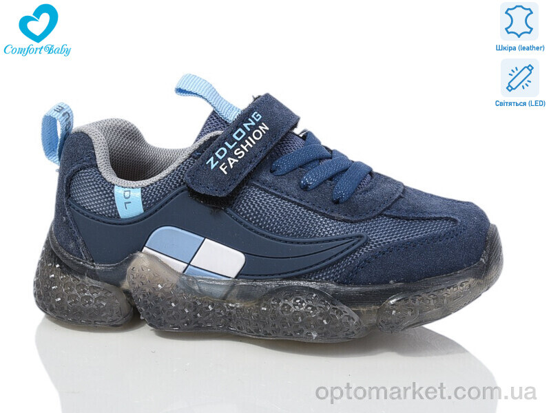 Купить Кросівки дитячі 19970 В синій Zd.Long синій, фото 1