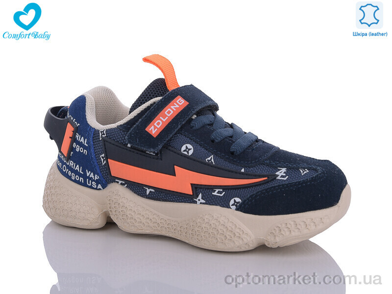 Купить Кросівки дитячі 19971 синьо-помаранчевий ZD long синій, фото 1