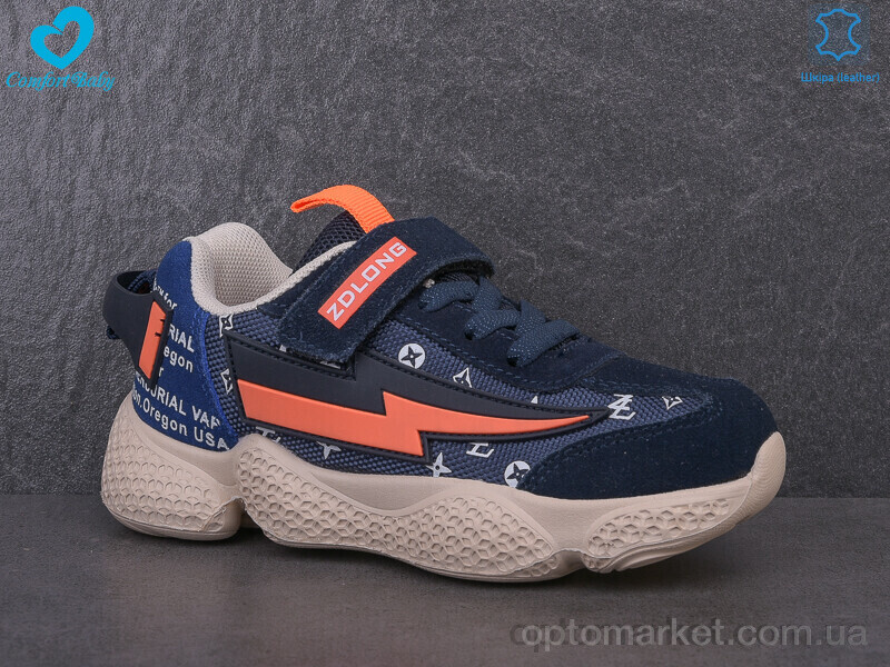 Купить Кросівки дитячі 19971 синьо-помаранчевий ZD long синій, фото 2