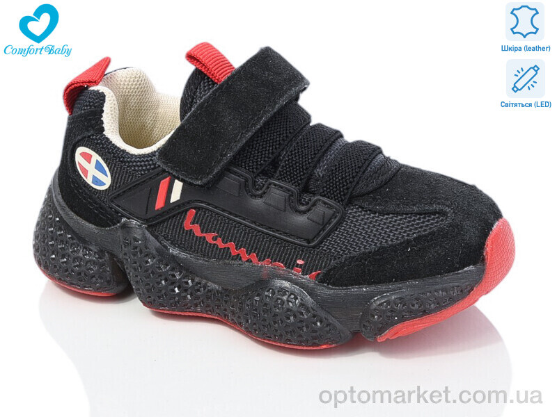 Купить Кросівки дитячі 19978 чорний LED Zdlong чорний, фото 1