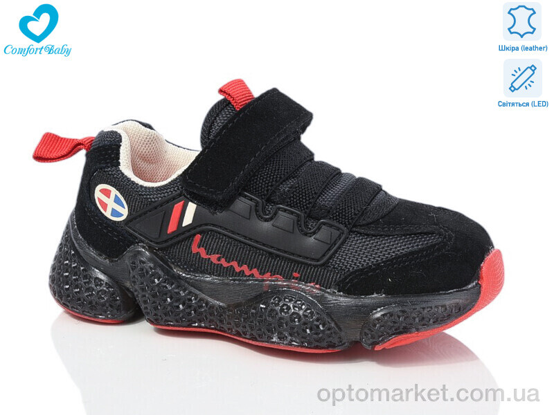 Купить Кросівки дитячі 19978 LED Zd.Long чорний, фото 1