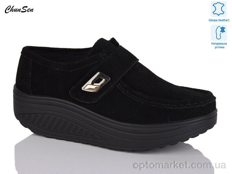 Купить Туфлі жіночі 1998-1 Chunsen чорний, фото 1