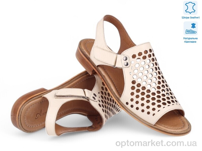 Купить Босоніжки жіночі 199858 Anna Lucci бежевий, фото 1