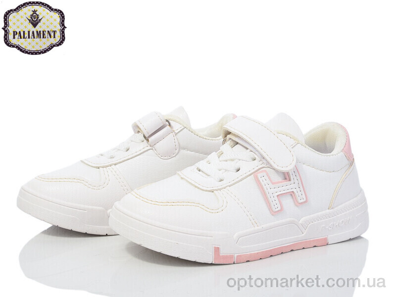 Купить Кросівки дитячі 1A01-2 Paliament білий, фото 1