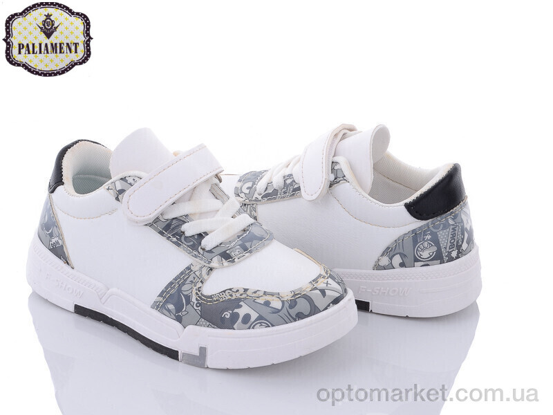 Купить Кросівки дитячі 1A09-1 Paliament білий, фото 1