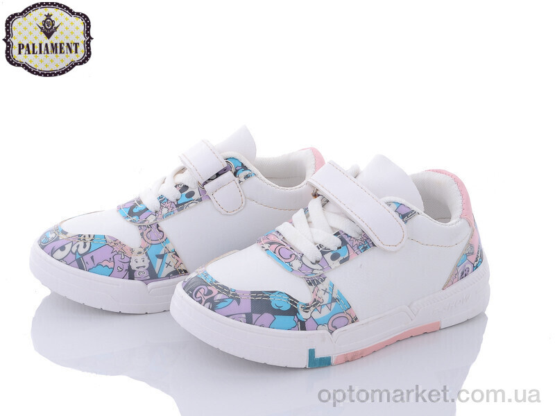 Купить Кросівки дитячі 1A09-2 Paliament білий, фото 1