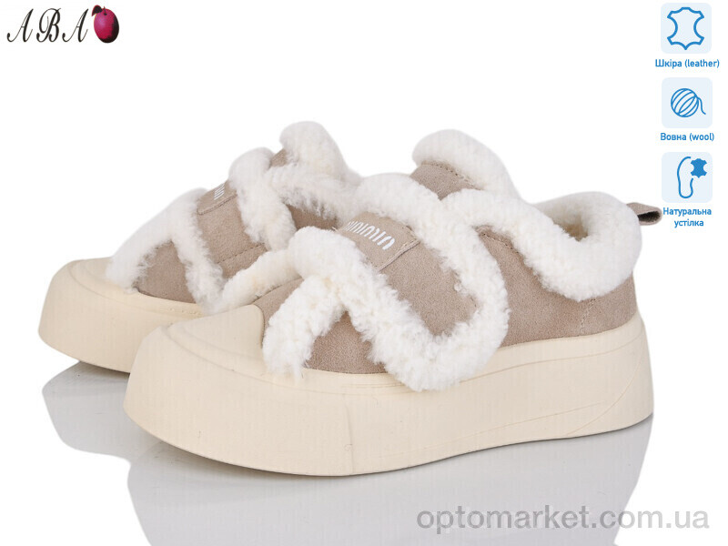 Купить Уги жіночі 1ABA5-14 Hengji бежевий, фото 1