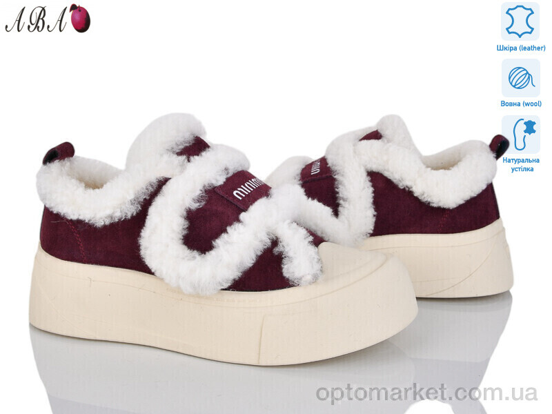 Купить Уги жіночі 1ABA5-7 Hengji бордовий, фото 1