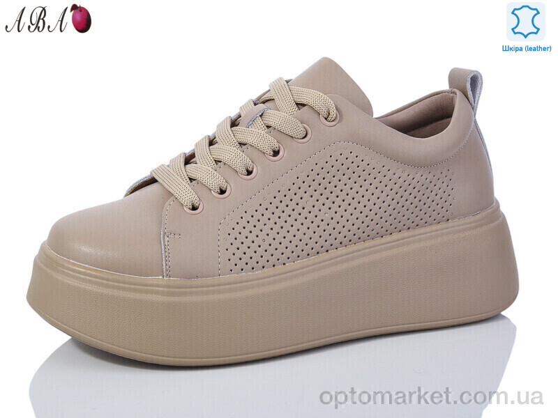 Купить Кросівки жіночі 1ABA6-2 Hengji бежевий, фото 1