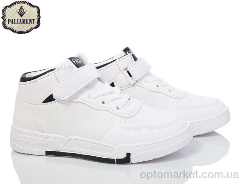 Купить Кросівки дитячі 1B17-1 Paliament білий, фото 1