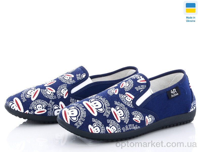 Купить Сліпони жіночі 20-307 Active синій, фото 1