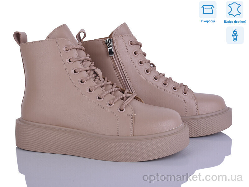 Купить Черевики жіночі 20-6 піна Hengji бежевий, фото 1