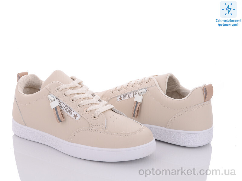Купить Кросівки жіночі 20-965 beige Violeta only one бежевий, фото 1