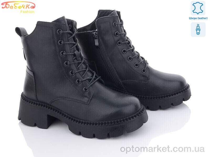 Купить Черевики жіночі 200-26 Бабочка-Mengfuna-AESD чорний, фото 1