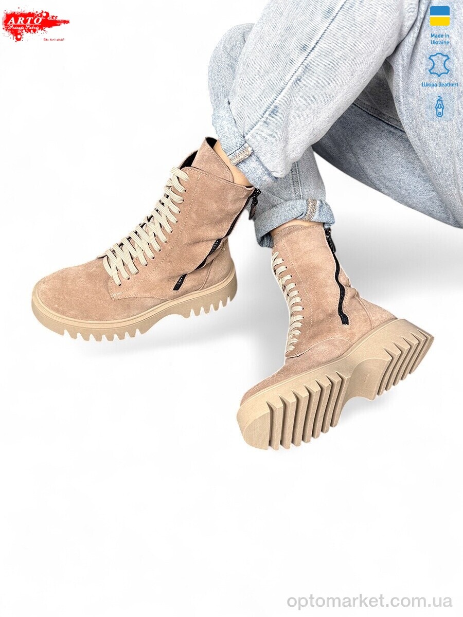 Купить Черевики жіночі 2001 візон з. ARTO бежевий, фото 1