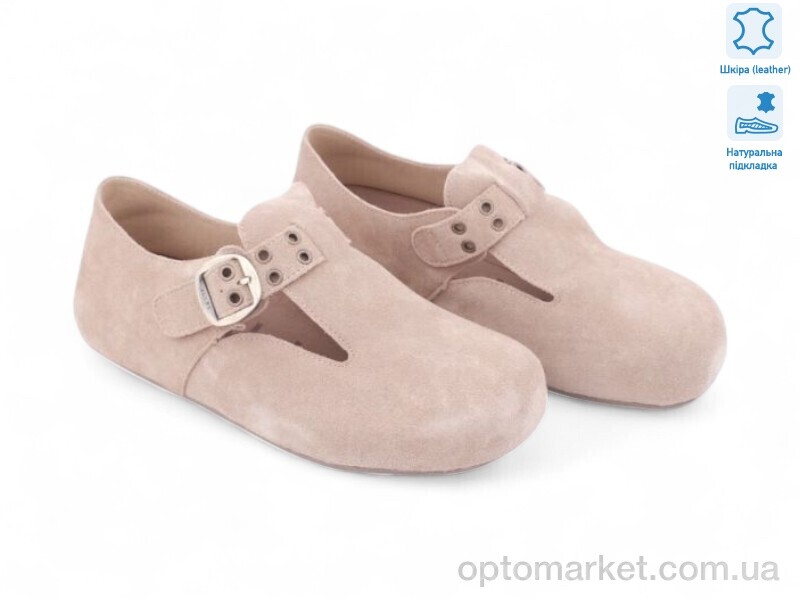 Купить Балетки жіночі 200186 ALLSY бежевий, фото 1