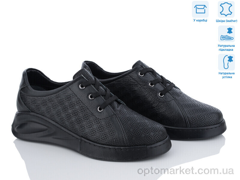 Купить Кросівки жіночі 2002-1 black Mona Lisa чорний, фото 1