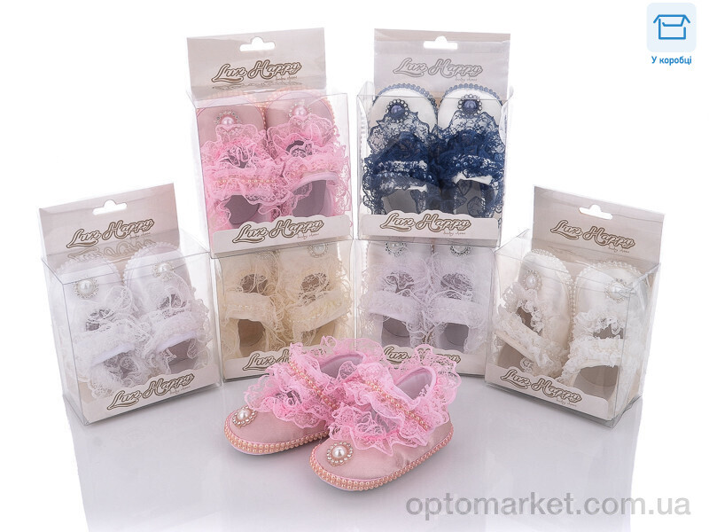 Купить Пінетки дитячі 2002-1 mix Lux Happy мікс, фото 1