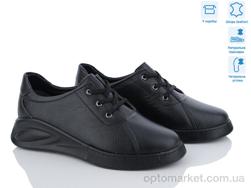 Купить Кросівки жіночі 2002 black Mona Lisa чорний, фото 1