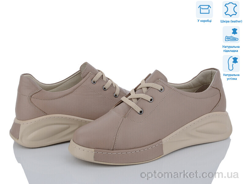 Купить Кросівки жіночі 2002 vizon Mona Lisa коричневий, фото 1