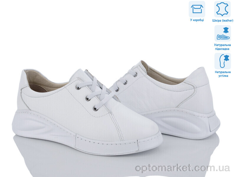 Купить Кросівки жіночі 2002 white Mona Lisa білий, фото 1